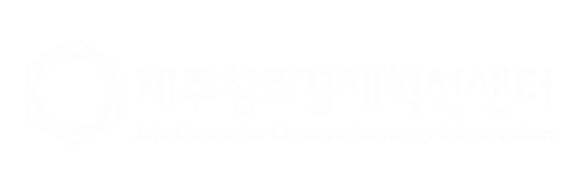 제주창조경제혁신센터